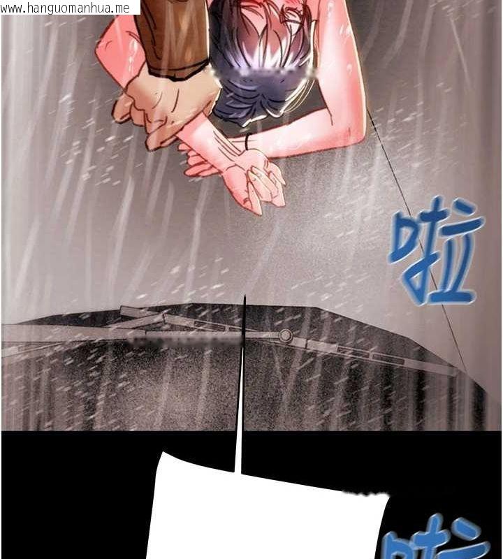 韩国漫画掠夺行动韩漫_掠夺行动-第49话-完全臣服的母狗奴隶在线免费阅读-韩国漫画-第154张图片