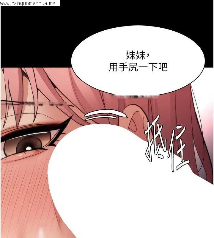 韩国漫画痴汉成瘾韩漫_痴汉成瘾-第121话-成熟大叔的滋味在线免费阅读-韩国漫画-第55张图片