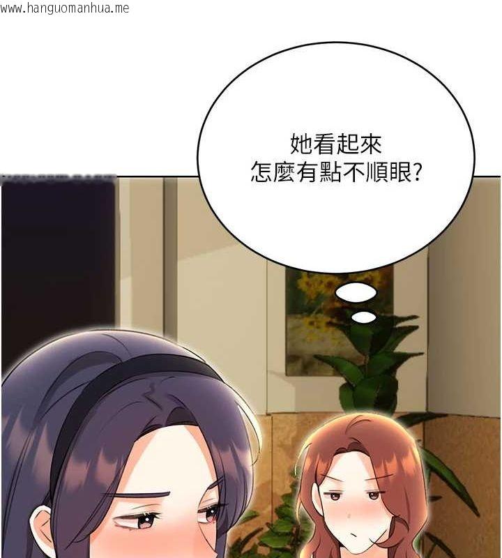 韩国漫画性运刮刮乐韩漫_性运刮刮乐-第52话-惹我生气的「处罚」在线免费阅读-韩国漫画-第130张图片