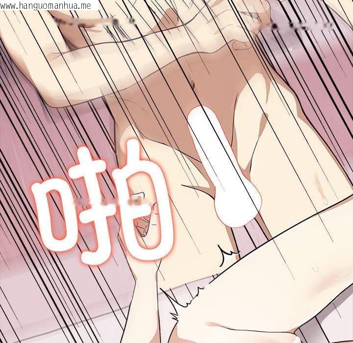 韩国漫画其实我很喜欢你韩漫_其实我很喜欢你-第44话在线免费阅读-韩国漫画-第26张图片