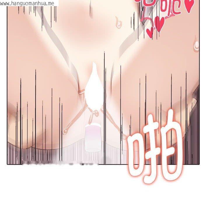 韩国漫画其实我很喜欢你韩漫_其实我很喜欢你-第44话在线免费阅读-韩国漫画-第145张图片