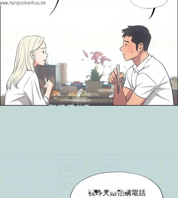 韩国漫画纵夏夜之梦(无码版)韩漫_纵夏夜之梦(无码版)-第45话-好想大干特干在线免费阅读-韩国漫画-第45张图片