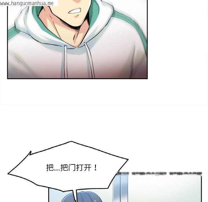 韩国漫画爸爸也疯狂韩漫_爸爸也疯狂-第3话在线免费阅读-韩国漫画-第99张图片