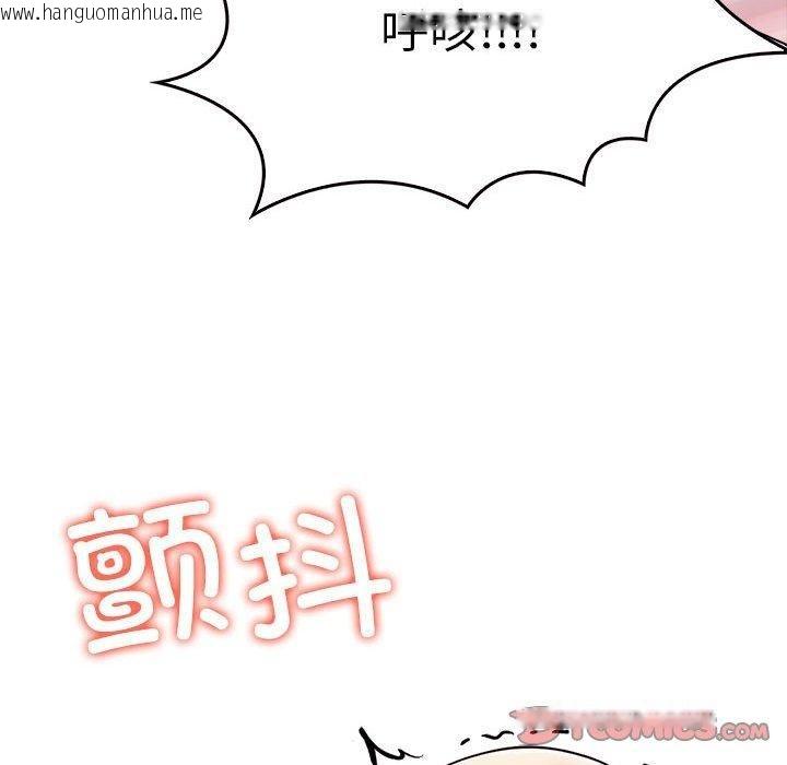 韩国漫画其实我很喜欢你韩漫_其实我很喜欢你-第44话在线免费阅读-韩国漫画-第28张图片