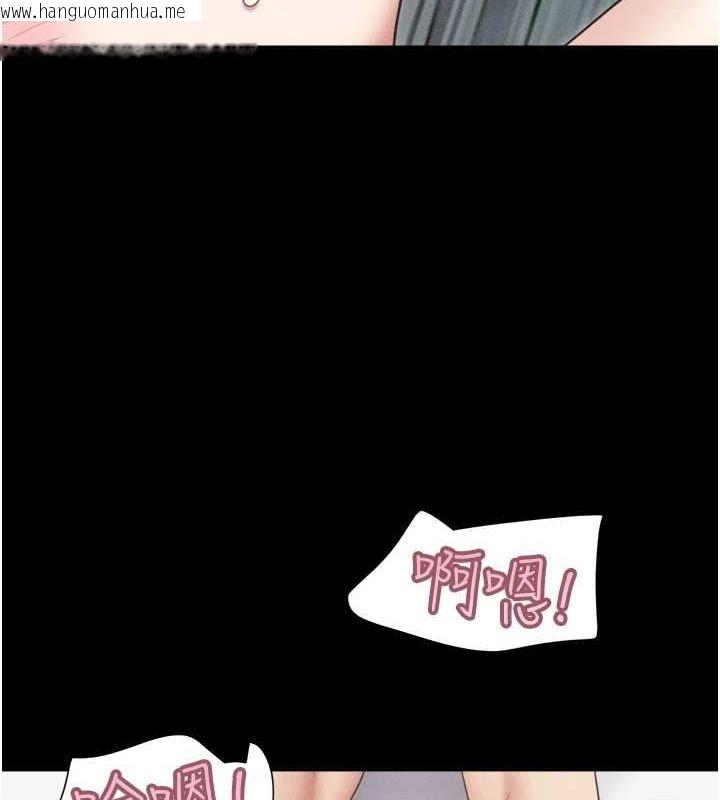 韩国漫画韶恩韩漫_韶恩-第43话-被双胞胎玩弄的韶恩在线免费阅读-韩国漫画-第131张图片