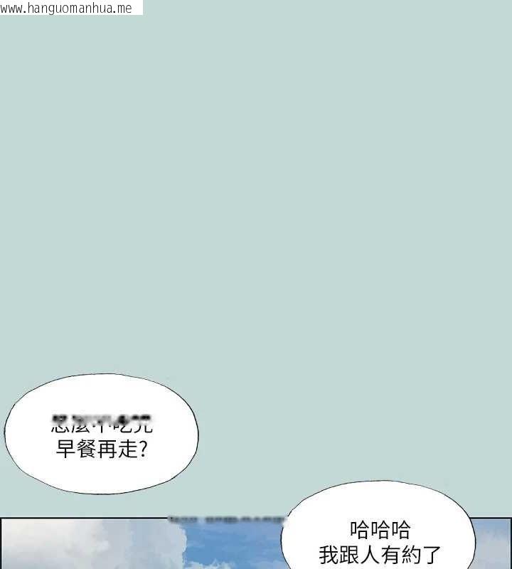 韩国漫画纵夏夜之梦(无码版)韩漫_纵夏夜之梦(无码版)-第45话-好想大干特干在线免费阅读-韩国漫画-第1张图片