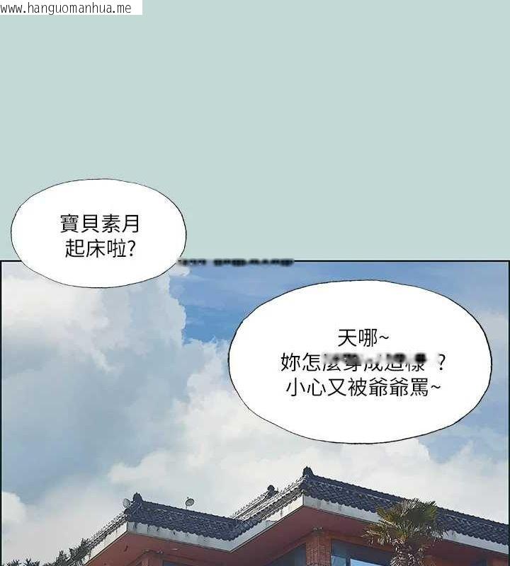 韩国漫画纵夏夜之梦(无码版)韩漫_纵夏夜之梦(无码版)-第45话-好想大干特干在线免费阅读-韩国漫画-第17张图片