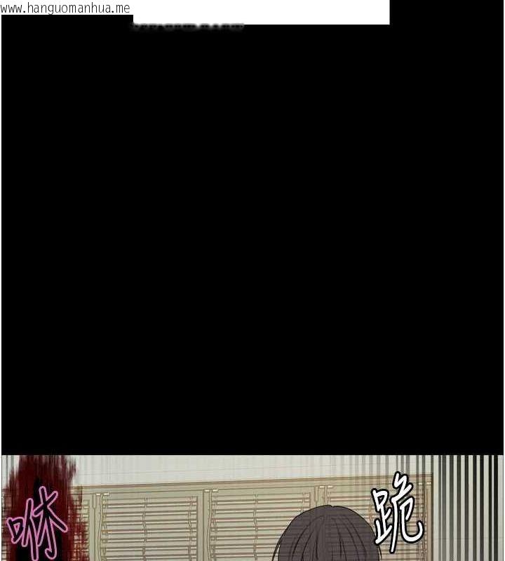 韩国漫画色轮眼韩漫_色轮眼-第2季-第67话-恶魔的礼物在线免费阅读-韩国漫画-第37张图片