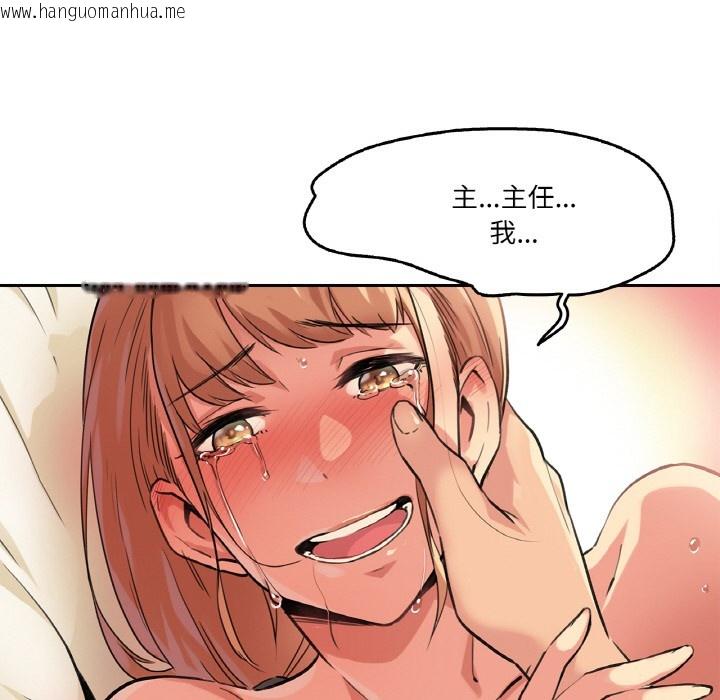 韩国漫画爸爸也疯狂韩漫_爸爸也疯狂-第2话在线免费阅读-韩国漫画-第54张图片