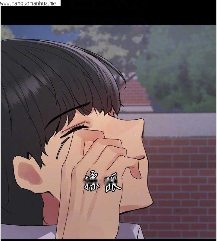 韩国漫画色轮眼韩漫_色轮眼-第2季-第67话-恶魔的礼物在线免费阅读-韩国漫画-第84张图片