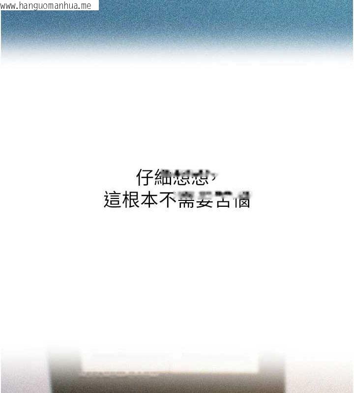 韩国漫画恶次人生韩漫_恶次人生-第19话-过气偶像的真面目在线免费阅读-韩国漫画-第109张图片