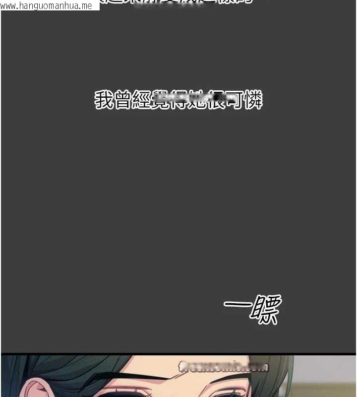 韩国漫画恶次人生韩漫_恶次人生-第19话-过气偶像的真面目在线免费阅读-韩国漫画-第64张图片