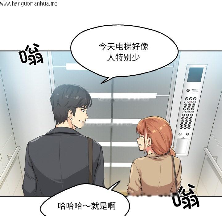 韩国漫画爸爸也疯狂韩漫_爸爸也疯狂-第1话在线免费阅读-韩国漫画-第53张图片