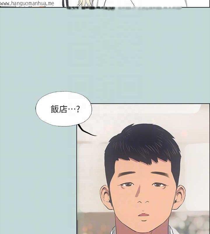 韩国漫画纵夏夜之梦(无码版)韩漫_纵夏夜之梦(无码版)-第45话-好想大干特干在线免费阅读-韩国漫画-第59张图片