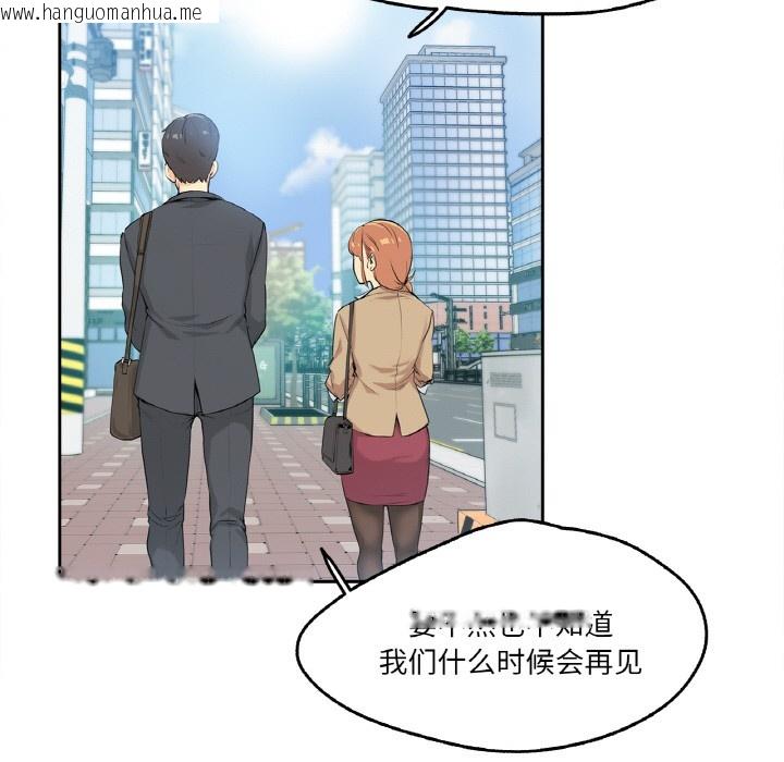 韩国漫画爸爸也疯狂韩漫_爸爸也疯狂-第1话在线免费阅读-韩国漫画-第84张图片