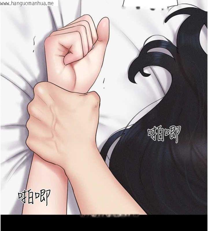 韩国漫画韶恩韩漫_韶恩-第43话-被双胞胎玩弄的韶恩在线免费阅读-韩国漫画-第23张图片