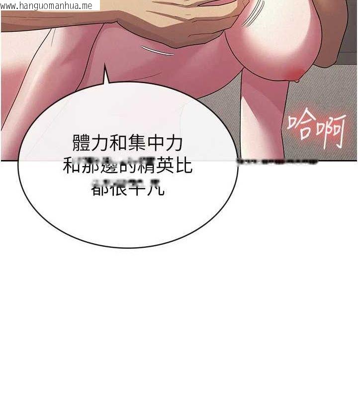 韩国漫画税金女友韩漫_税金女友-第33话-上司的性爱事迹在线免费阅读-韩国漫画-第33张图片