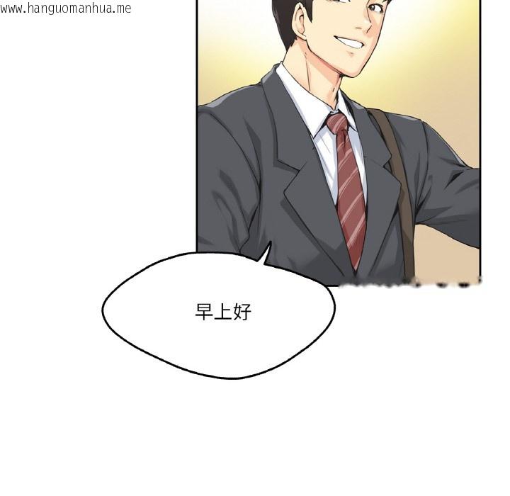 韩国漫画爸爸也疯狂韩漫_爸爸也疯狂-第1话在线免费阅读-韩国漫画-第52张图片