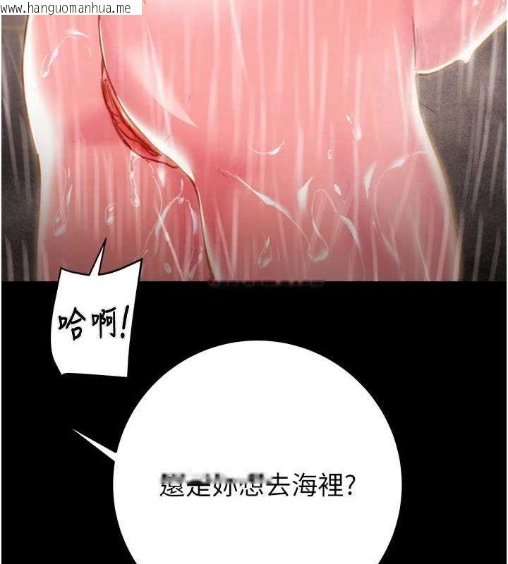 韩国漫画掠夺行动韩漫_掠夺行动-第49话-完全臣服的母狗奴隶在线免费阅读-韩国漫画-第50张图片