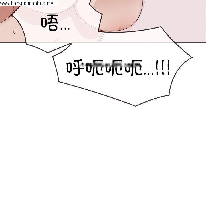 韩国漫画其实我很喜欢你韩漫_其实我很喜欢你-第44话在线免费阅读-韩国漫画-第104张图片