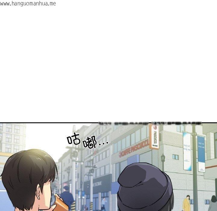 韩国漫画爸爸也疯狂韩漫_爸爸也疯狂-第3话在线免费阅读-韩国漫画-第44张图片