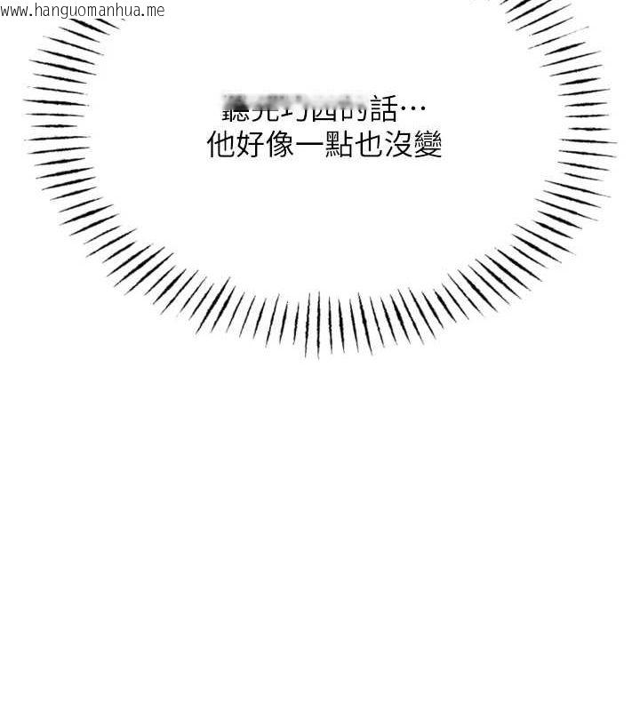 韩国漫画恶次人生韩漫_恶次人生-第19话-过气偶像的真面目在线免费阅读-韩国漫画-第121张图片