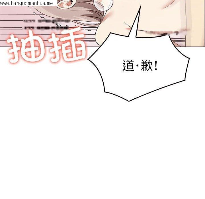 韩国漫画其实我很喜欢你韩漫_其实我很喜欢你-第44话在线免费阅读-韩国漫画-第188张图片