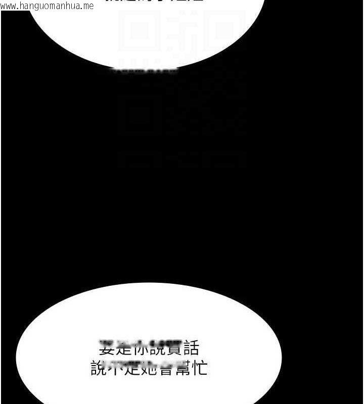 韩国漫画老板娘的诱惑韩漫_老板娘的诱惑-第48话-在家里疯狂做爱在线免费阅读-韩国漫画-第93张图片