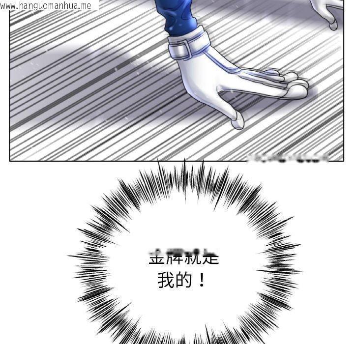 韩国漫画冰上之爱/冰上恋人韩漫_冰上之爱/冰上恋人-第67话在线免费阅读-韩国漫画-第86张图片