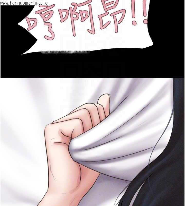 韩国漫画韶恩韩漫_韶恩-第43话-被双胞胎玩弄的韶恩在线免费阅读-韩国漫画-第92张图片
