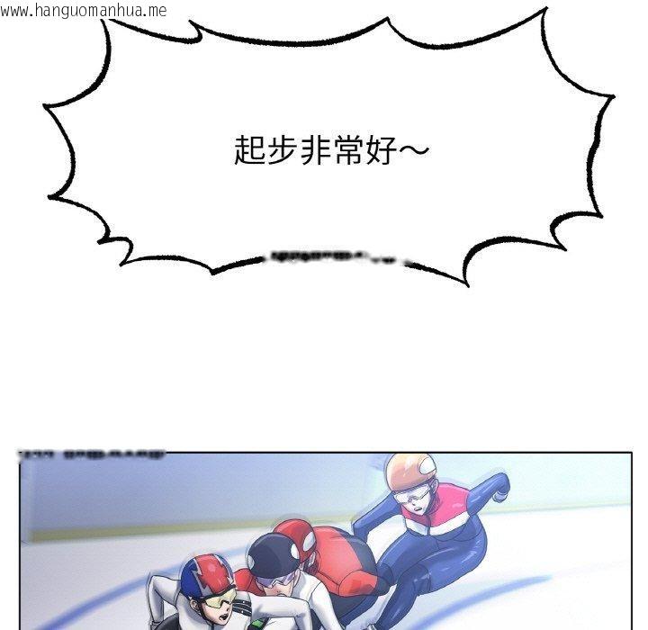 韩国漫画冰上之爱/冰上恋人韩漫_冰上之爱/冰上恋人-第67话在线免费阅读-韩国漫画-第55张图片