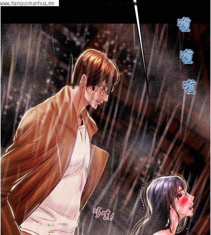 韩国漫画掠夺行动韩漫_掠夺行动-第49话-完全臣服的母狗奴隶在线免费阅读-韩国漫画-第83张图片