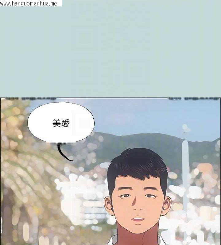 韩国漫画纵夏夜之梦(无码版)韩漫_纵夏夜之梦(无码版)-第45话-好想大干特干在线免费阅读-韩国漫画-第25张图片