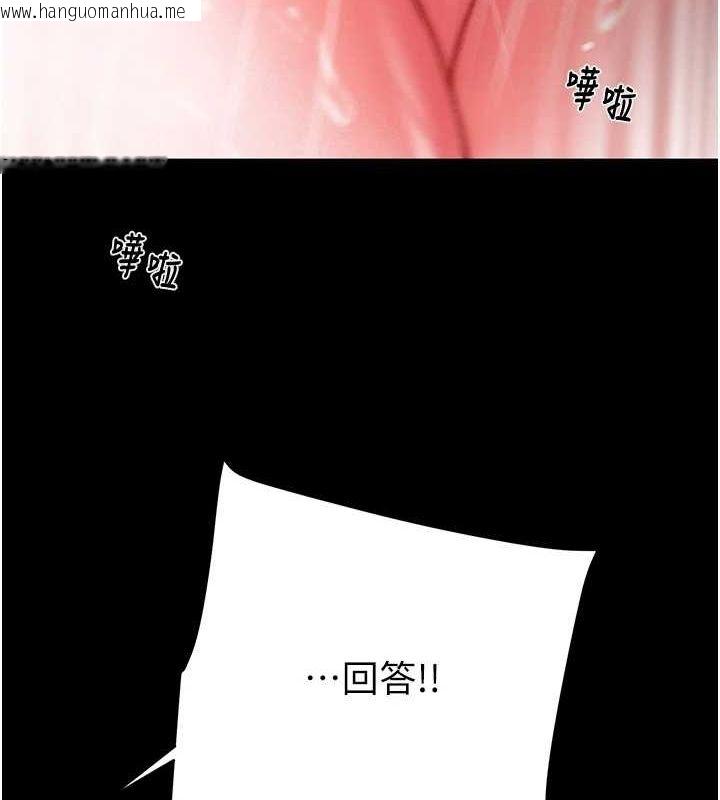 韩国漫画掠夺行动韩漫_掠夺行动-第49话-完全臣服的母狗奴隶在线免费阅读-韩国漫画-第164张图片