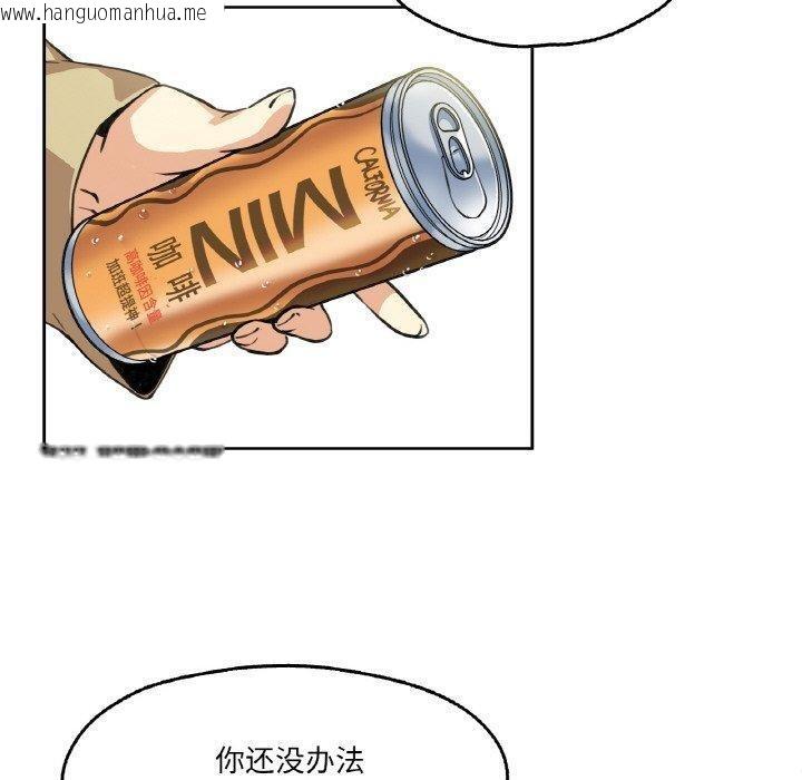 韩国漫画爸爸也疯狂韩漫_爸爸也疯狂-第3话在线免费阅读-韩国漫画-第40张图片
