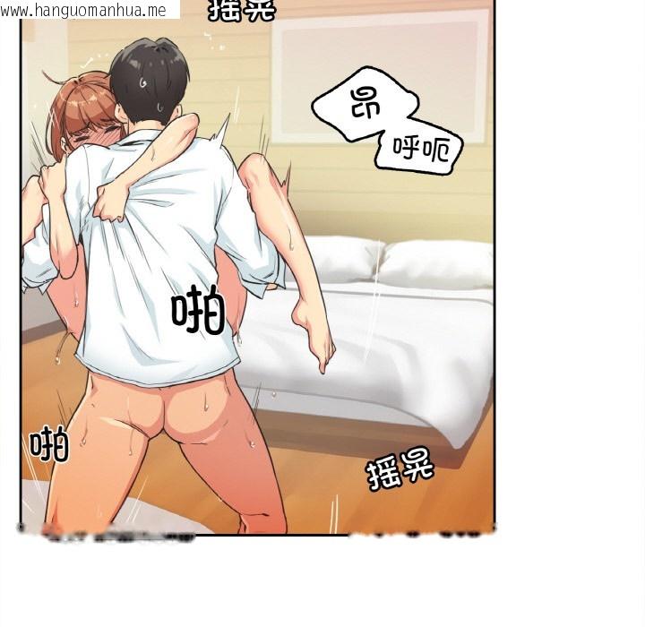 韩国漫画爸爸也疯狂韩漫_爸爸也疯狂-第2话在线免费阅读-韩国漫画-第20张图片