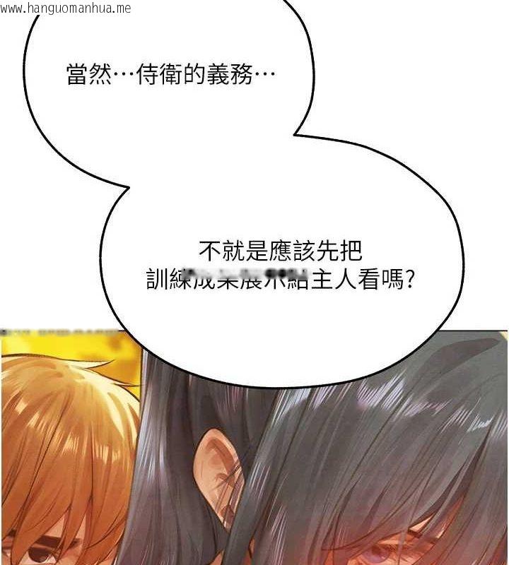 韩国漫画人妻猎人韩漫_人妻猎人-第76话-开箱女女黑洞套组在线免费阅读-韩国漫画-第8张图片