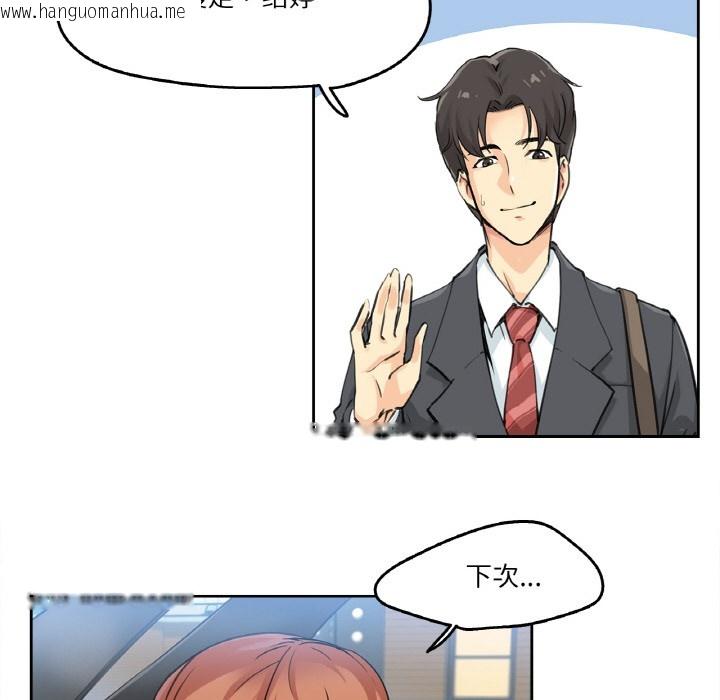 韩国漫画爸爸也疯狂韩漫_爸爸也疯狂-第2话在线免费阅读-韩国漫画-第82张图片