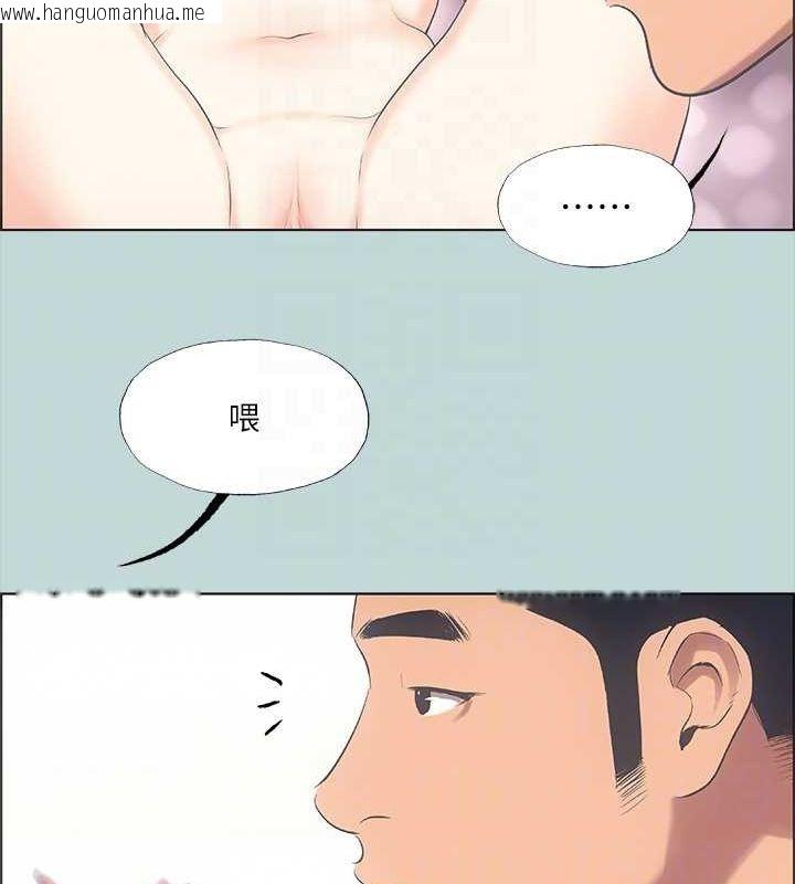 韩国漫画纵夏夜之梦(无码版)韩漫_纵夏夜之梦(无码版)-第45话-好想大干特干在线免费阅读-韩国漫画-第37张图片