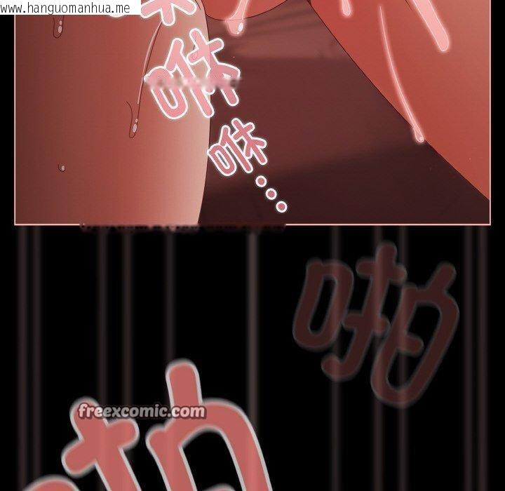 韩国漫画幸福来得太突然韩漫_幸福来得太突然-第17话在线免费阅读-韩国漫画-第80张图片
