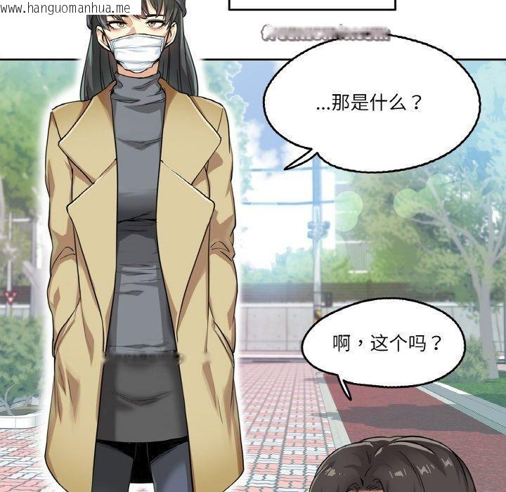 韩国漫画爸爸也疯狂韩漫_爸爸也疯狂-第3话在线免费阅读-韩国漫画-第32张图片