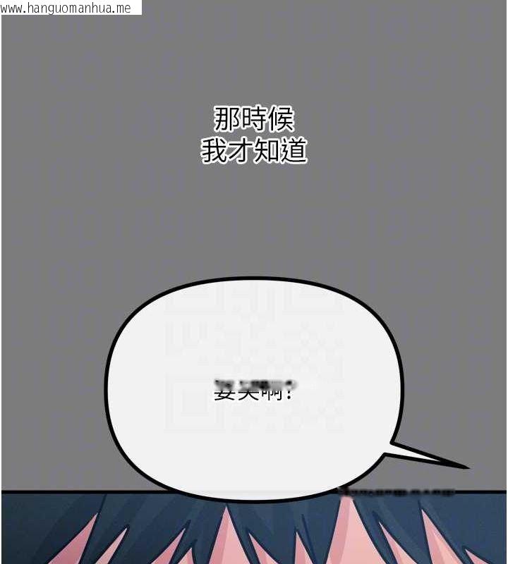 韩国漫画恶次人生韩漫_恶次人生-第19话-过气偶像的真面目在线免费阅读-韩国漫画-第84张图片
