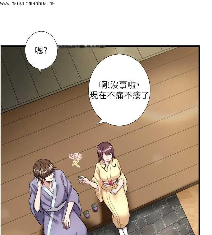 韩国漫画秘密温泉:混汤旅馆韩漫_秘密温泉:混汤旅馆-第24话-想要我保密就照做在线免费阅读-韩国漫画-第21张图片