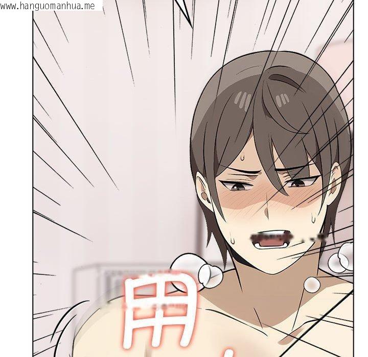 韩国漫画其实我很喜欢你韩漫_其实我很喜欢你-第44话在线免费阅读-韩国漫画-第72张图片