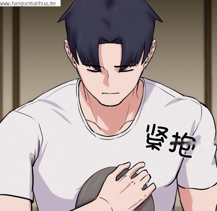 韩国漫画犬神的游戏韩漫_犬神的游戏-第13话在线免费阅读-韩国漫画-第170张图片