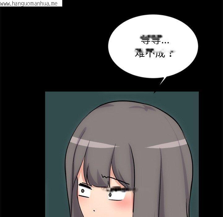 韩国漫画犬神的游戏韩漫_犬神的游戏-第13话在线免费阅读-韩国漫画-第147张图片
