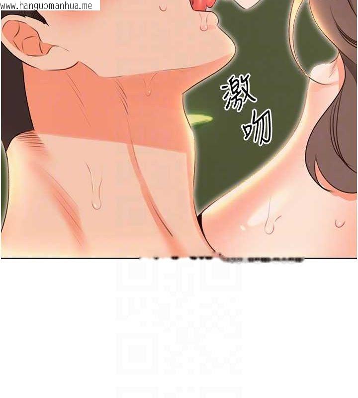 韩国漫画性运刮刮乐韩漫_性运刮刮乐-第52话-惹我生气的「处罚」在线免费阅读-韩国漫画-第66张图片