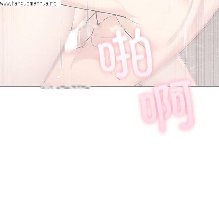 韩国漫画夫妇游戏韩漫_夫妇游戏-第21话在线免费阅读-韩国漫画-第35张图片
