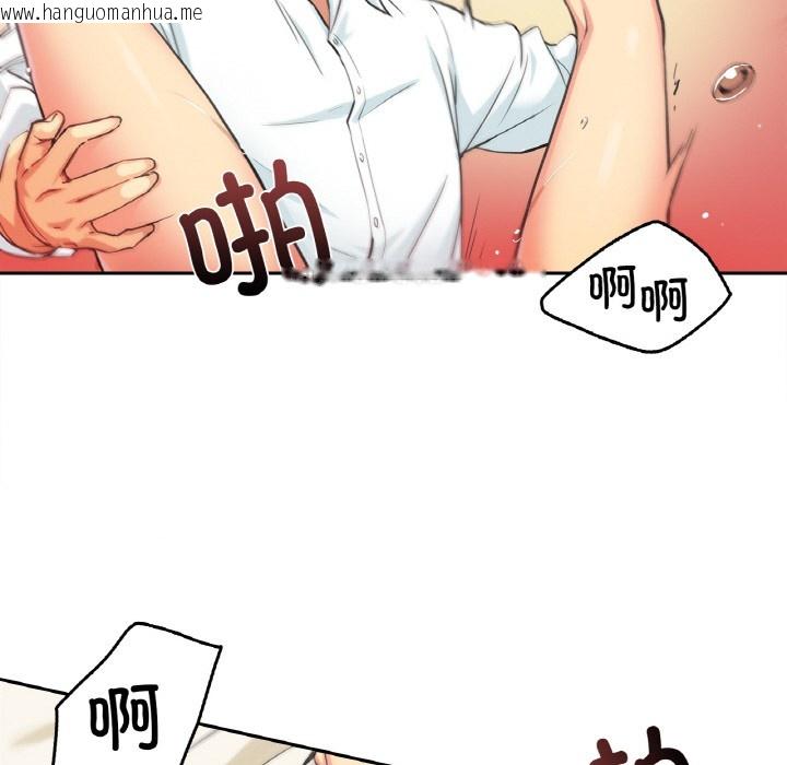 韩国漫画爸爸也疯狂韩漫_爸爸也疯狂-第2话在线免费阅读-韩国漫画-第23张图片