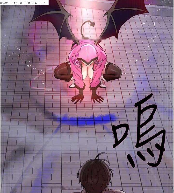 韩国漫画色轮眼韩漫_色轮眼-第2季-第67话-恶魔的礼物在线免费阅读-韩国漫画-第91张图片